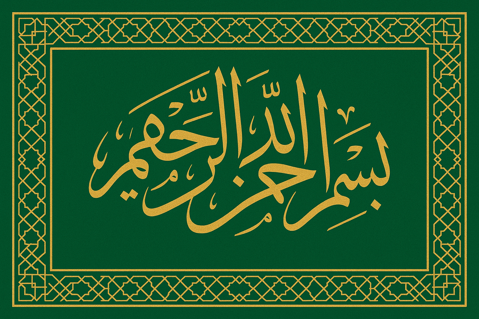 Traditional Arabic calligraphy Quranic verse wallpaper with emerald background